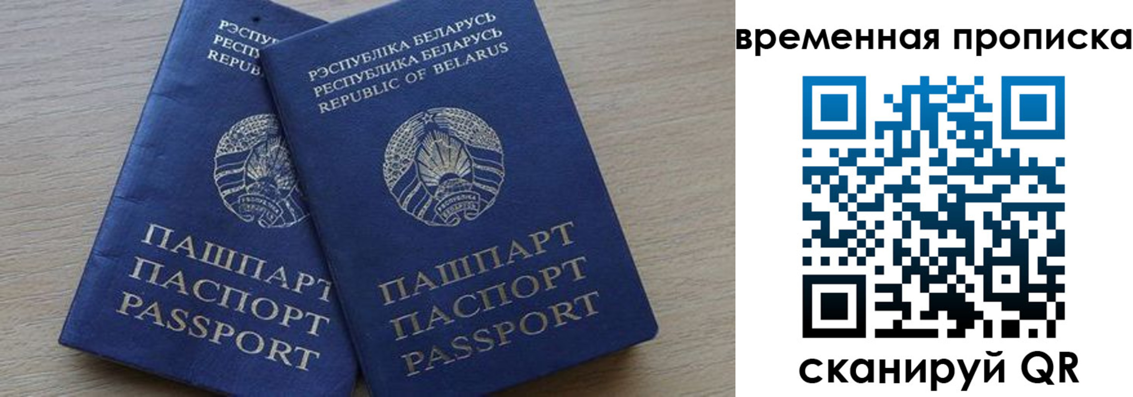 регистрация в Зарайске